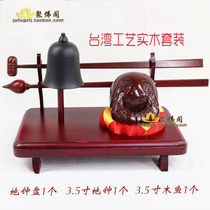 Taiwan Buddhist Buddha equipment ground clock double frame ground Bell plate small wooden fish frame Emperor Bell Holder