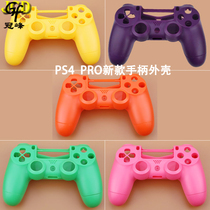 Applicable PS4 PRO NEW HANDLE REPAIR HOUSING PS4 PRO HANDLE SHELL DIY COLOR HANDLE HOUSING