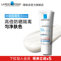 Skin spring sunscreen isolated milk SPF 50 sensitive muscle faces brighten skin color refreshing repair students against UV