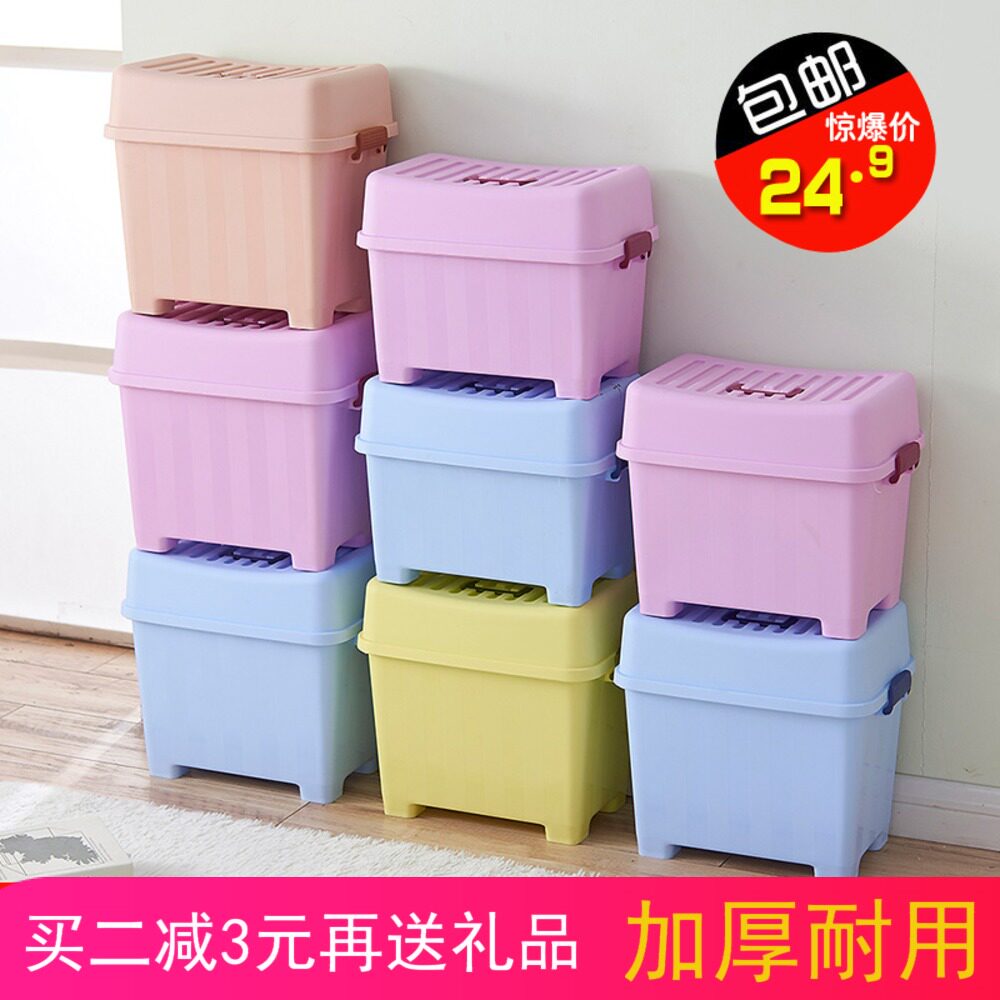 Storage stool storage stool can sit plastic thick large rectangular with hand toys fishing swimming shoes bench