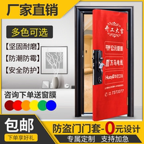 Customized decoration protection door cover female non-woven protective film door protection cover window custom-made security door advertising