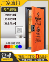 Custom decoration protection door cover Anti-theft door protection cover Custom non-woven advertising cloth door protection film