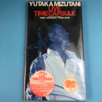 Original Undemolished Water Valley Feng Yutaka Mizutani Live time capsule 2DVD