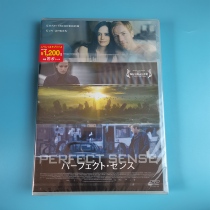 Original undemolished apocalyptic love of Perfect Sense DVD Inwords
