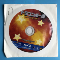 Original BD Blu-ray Seven Dragon Ball Dragonball Dragonball Evolution A District English