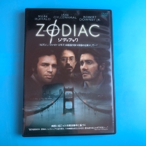 Original XII of the XII Palace Zodiac DVD in English