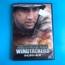 The original winemaker Windtalkers DVD Inwords