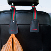 Car hook Seat back hook Multi-function hidden car rear seat hook Car interior goods small hook