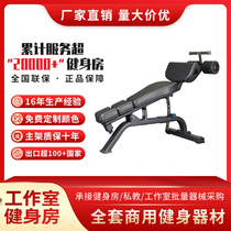 Yimai multifunctional dumbbell stool commercial bench bench push stool bird stool sitting board private education training stool fitness chair
