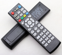 China Mobile Mobai is the same as the network set-top box remote control CM101s remote control button