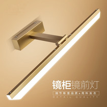 Washing desk lamp mirror front lamp bathroom wash basin New Chinese toilet led light strip makeup lamp filling light super bright