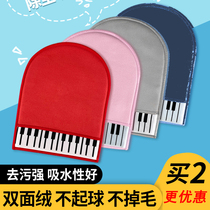 Wiping the piano cloth guzheng violin guitar Yamaha piano cleaning gloves cleaning cloth instrument Universal