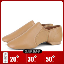 Bronze bird Dongjaker leather dance shoes women soft soled jazz dance shoes teacher Shoes ballet children dance shoes