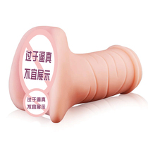 Airplane male cup masturbator inverted model adult sex sex doll mature female live-action version can be inserted into the force GG