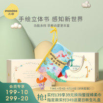 eodoo pint baby early teach boob book ripping and no rot can nibble solid tail book baby Cognitive Puzzle Toy