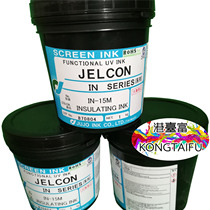 JUJO ten IN-15M UV curing type insulating silk screen printing ink film switch PET circuit board UV ink