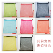 Spot polyester mesh bag corset mesh bag fruit toy bag unilateral drawstring pocket can be customized