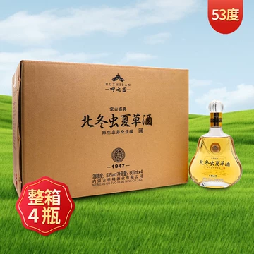 冬虫夏草酒53度-冬虫夏草酒53度促销价格、冬虫夏草酒53度品牌- 淘宝