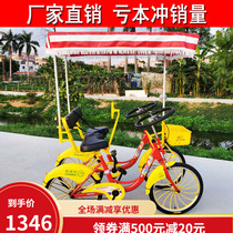OVIT 22 townhouse double bicycle four-wheeled two-person couple parent-child sightseeing side-by-side rental one-wheeled bicycle