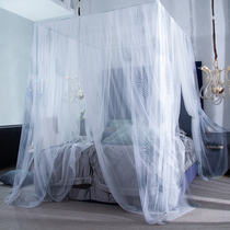 New mosquito net household Princess Wind 1 5m bed 1 2m European style 1 8x2 0 meters 1 5m bed net red ins single sale