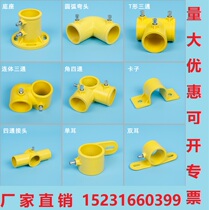 Construction site temporary stair handrail connector railing plastic parts fixed side protection 48 steel pipe fittings