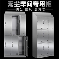 Stainless steel inclined top locker staff locker purification workshop dustproof aseptic cabinet slope top multi-door cupboard