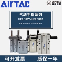 Original Yade polite finger cylinder HFP HFR HFZ HFK HFY6 10 16 20 25 32 40
