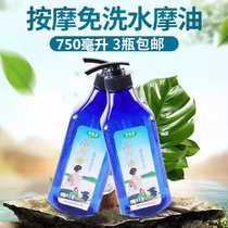 Grass Green Perfume Mooil Body Massage Full Body Lubrication Push Oil Wellness Club Special Odorless Free Wash SPA Essential Oils