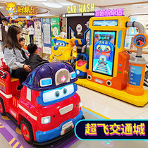 Indoor shopping mall childrens simulation driving school park genuine IP car town traffic city whole amusement project equipment