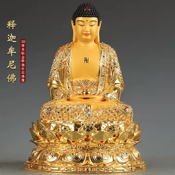 藏教佛教銅鍍金佛像、サイズ高さ約20cm×13×10cm重