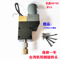 110V Taiwan Zhenbang can Teng perforator punching machine rotating head assembly universal hole distance 40*50 teeth 15