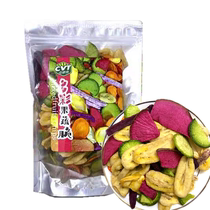 Mixed fruit and vegetable chips Mixed assorted dried fruits and vegetables Freeze-dried dehydrated pregnant women and childrens snacks dried vegetables