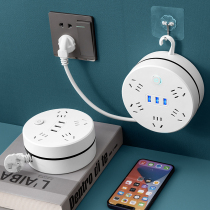 Just Bull Home Socket with wire retractable plug-in multifunction USB patch panel perforated plug-in plug towed