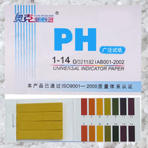 PH wide test paper 1-14 Acid alkalinity test paper 80 Ben