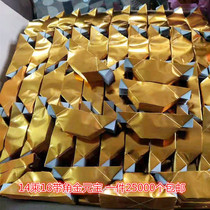 Yuanbao paper semi-finished large 14*16 gold and silver ingot burning paper sacrificial supplies 25000 batches of hair