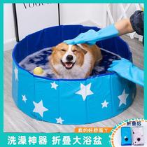 Pet swimming pool Bathtub Bathing pool Two Ha pet dog Corgi pet spa Samoyed puppy convenient than bear