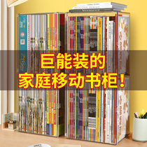 King size book book storage box Transparent storage box Student dormitory classroom finishing book box Storage box Household