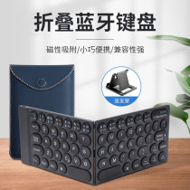 Mini wireless Bluetooth keyboard Foldable Mini applies wiwu Apple ipad keyboard pro Xiaomi Huawei