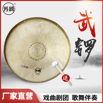 Fang Ou Gongs and drums Musical instruments Gong Feng Gong Wu Gong Big and small gongs Opera troupe Drama Handmade gongs Send gong hammer
