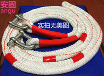 Car trailer rope trailer belt 5 tons 10 tons 15 tons traction rope pull rope off-road vehicle rescue rope