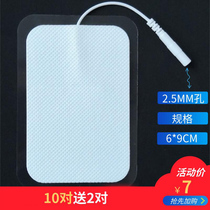 Intermediate frequency physiotherapy instrument self-adhesive electrode patch 6*9 massager pin universal silicone pulse electrotherapy acupuncture paste