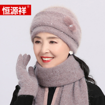 Hengyuanxiang middle-aged and elderly hat female mother rabbit fur hat in winter thickened old mans grandmother winter warm wool hat