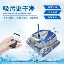 CIPU SIPU swimming pool sewage suction machine automatic intelligent pool bottom vacuum cleaner can climb the wall remote control swimming pool water turtle