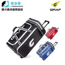 New Swiss GRAF Graf ice hockey protector bag with tie rod wheel ice hockey equipment protector bag ice hockey bag