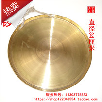 Gong pure bronze hand Gong Su Gong Gong Gong Drum Team Special gong feng shui open road opening wedding Gong special price