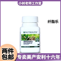 Настоящая пищевая добавка Amway Nutrilite американского производства для контроля веса, коррекции фигуры, жира на животе