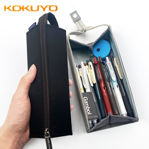 Japan KOKUYO National Reputation Bags Female Large Capacity Square to open extended day style learning pencil case pencil male children pen bag elementary school students brief cute junior high school studentss one meter new pure