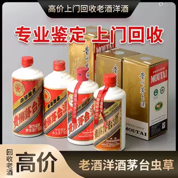 茅台酒と百年老酒５本セット 贵州茅台集团53度酱香型白酒陈年老酒15 500ml*6瓶整箱（2016年