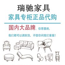 Ruichi furniture home brand clearance special factory direct sales can be door to the National Physical store