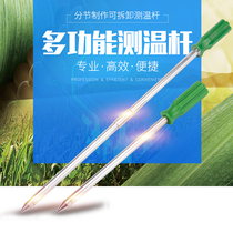 Grain temperature measurement Rod rice wheat corn soybean feed fertilizer cottonseed grain storage temperature detection thermometer